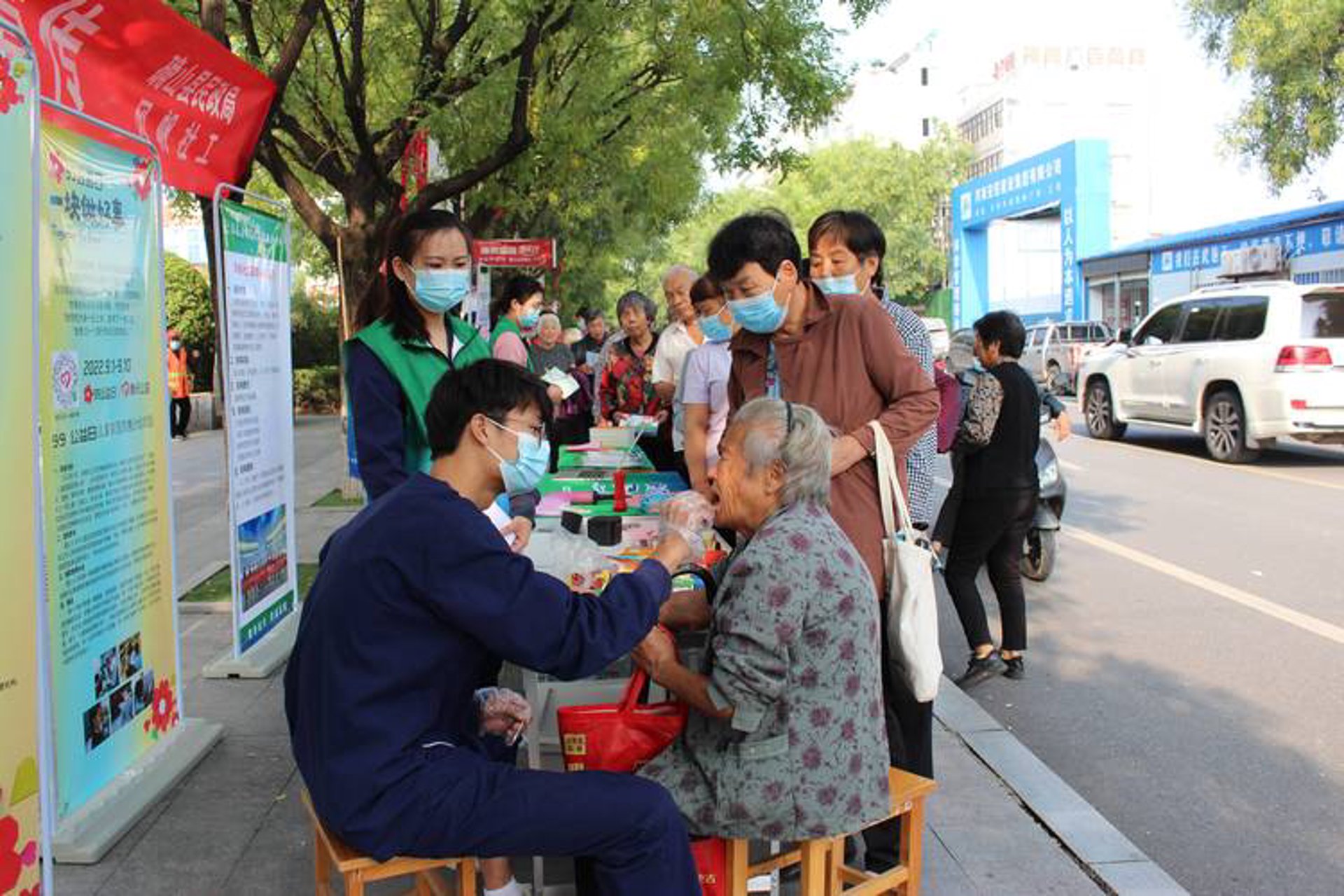 易生源健康